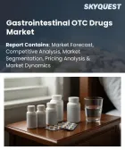 表紙：消化器系OTC医薬品市場の規模、シェア、および成長分析：医薬品分類別、疾患別、剤形別、投与経路別、原料別、地域別―2026年～2033年の業界予測