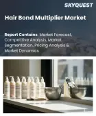 表紙：ヘアボンドマルチプライヤー市場の規模、シェア、および成長分析：製品タイプ別、用途別、形態別、エンドユーザー別、流通チャネル別、髪質別、地域別―2026年～2033年の業界予測