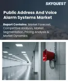 表紙：公共放送・音声警報システムの市場規模、シェア、成長分析：システムタイプ別、コンポーネント別、技術別、用途別、最終用途産業別、設置タイプ別、地域別―2026年～2033年の業界予測