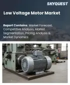 表紙：低電圧モーター市場の規模、シェア、および成長分析：効率クラス別、モータータイプ別、用途別、最終用途産業別、地域別―2026年～2033年の業界予測