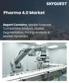 表紙：Pharma 4.0市場の規模、シェア、および成長分析：コンポーネントアーキテクチャ別、アプリケーション層別、導入ロジック別、技術別、エンドユーザー環境別、地域別―2026年～2033年の業界予測