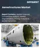 表紙：航空機構造部品市場の規模、シェア、および成長分析：構成部品別、材料種別、航空機種別、製造プロセス別、エンドユーザー別、用途別、地域別―2026年～2033年の業界予測