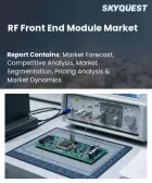 表紙：RFフロントエンドモジュール市場の規模、シェア、および成長分析：コンポーネント構成別、用途別、最終用途産業別、流通チャネル別、地域別―2026年～2033年の業界予測