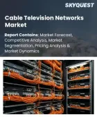 表紙：ケーブルテレビネットワーク市場の規模、シェア、および成長分析：サービスタイプ別、収益源別、消費者タイプ別、ネットワークタイプ別、サービスバンドル別、プロバイダータイプ別、地域別―2026年～2033年の業界予測