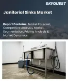 表紙：清掃用シンク市場の規模、シェア、成長分析：材質別、設置方法別、用途別、流通経路別、地域別―2026年～2033年の業界予測