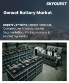 表紙：発電機用バッテリー市場の規模、シェア、および成長分析：バッテリータイプ別、容量別、用途別、最終用途産業別、地域別―2026年～2033年の業界予測