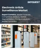 表紙：電子商品監視（EAS）市場の規模、シェア、および成長分析：技術別、構成部品別、用途別、タグの種類別、エンドユーザー別、設置形態別、地域別―2026年～2033年の業界予測