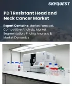 表紙：PD-1耐性頭頸部がん市場規模、シェア、および成長分析：治療法別、がん種別、バイオマーカーの状態別、エンドユーザー別、患者グループ別、地域別―2026年～2033年の業界予測