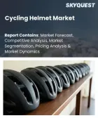 表紙：自転車用ヘルメット市場の規模、シェア、および成長分析：タイプ別、技術別、素材別、用途別、エンドユーザー別、流通チャネル別、価格帯別、地域別―2026年～2033年の業界予測