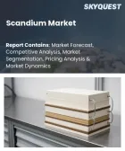表紙：スカンジウムの市場規模、シェア、および成長分析：主要製品形態別、主要冶金用途別、地域別―2026年～2033年の業界予測
