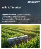 表紙：IoTにおけるAI市場の規模、シェア、および成長分析：提供形態別、AI技術別、導入形態別、用途別、エンドユーザー業界別、企業規模別、地域別―2026年～2033年の業界予測