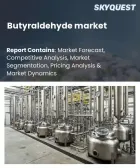 表紙：ブチルアルデヒド市場の規模、シェア、および成長分析：種類別、製造工程別、グレード別、流通チャネル別、用途別、エンドユーザー産業別、地域別―2026年～2033年の業界予測