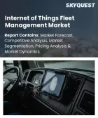 表紙：モノのインターネット（IoT）による車両管理市場の規模、シェア、および成長分析：構成要素別、接続方式別、車両タイプ別、用途別、最終用途産業別、地域別―2026年～2033年の業界予測
