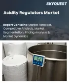 表紙：酸度調整剤市場の規模、シェア、および成長分析：製品タイプ別、原料別、用途別、地域別―2026年～2033年の業界予測
