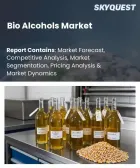 表紙：バイオアルコール市場の規模、シェア、および成長分析：製品形態別、原料調達別、最終用途産業別、流通チャネル別、地域別―2026年～2033年の業界予測