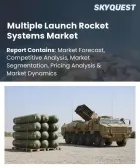 表紙：多連装ロケットシステム市場の規模、シェア、および成長分析：発射機タイプ別、口径範囲別、射程別、搭載量別、エンドユーザー別、地域別―2026年～2033年の業界予測