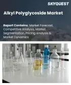 表紙：アルキルポリグリコシド市場の規模、シェア、および成長分析：製品タイプ別、用途別、機能別、原料別、形態別、最終用途産業別、地域別―2026年～2033年の業界予測