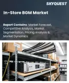 表紙：店舗内BGM市場の規模、シェア、および成長分析：サービスタイプ別、導入形態別、用途別、サブスクリプション形態別、エンドユーザー別、地域別―2026年～2033年の業界予測