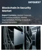 表紙：セキュリティ市場におけるブロックチェーンの市場規模、シェア、および成長分析：構成要素別、導入形態別、用途別、組織規模別、エンドユーザー別、地域別―2026年～2033年の業界予測