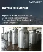 表紙：バッファロー乳の市場規模、シェア、および成長分析：製品タイプ別、脂肪分别、用途別、流通チャネル別、エンドユーザー別、地域別―2026年～2033年の業界予測