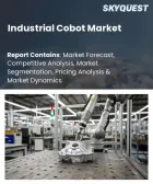表紙：産業用コボット市場の規模、シェア、および成長分析：可搬重量別、用途別、最終用途産業別、構成部品別、導入形態別、販売チャネル別、地域別―2026年～2033年の業界予測