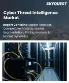 表紙：サイバー脅威インテリジェンス市場の規模、シェア、および成長分析：コンポーネント別、導入形態別、組織規模別、脅威の種類別、インテリジェンスの種類別、エンドユーザー別、地域別―2026年～2033年の業界予測