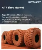 表紙：OTRタイヤ市場の規模、シェア、および成長分析：タイヤタイプ別、機器タイプ別、販売チャネル別、リムサイズ別、用途別、地域別 - 業界予測、2026年～2033年