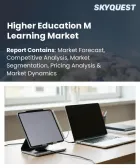 表紙：高等教育におけるMラーニング市場の規模、シェア、および成長分析：学習形態別、導入形態別、デバイス種別、用途別、エンドユーザー別、地域別―2026年～2033年の業界予測