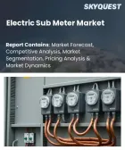 表紙：電気サブメーター市場の規模、シェア、および成長分析：製品タイプ別、技術別、接続方式別、用途別、エンドユーザー別、地域別―2026年～2033年の業界予測