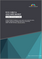 心電図ケーブル及びリード線の世界市場：タイプ別、材質別、使用法別、エンドユーザー別、地域別 - 2030年までの予測