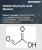 グリオキシル酸市場規模、シェア、成長分析：グレード別、タイプ別、用途別、地域別－業界予測2026-2033年