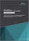 電子フッ化水素酸市場：グレード別、タイプ別、用途別、地域別 - 2030年までの予測