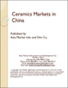 表紙：中国のセラミックス市場