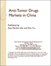表紙：抗腫瘍薬の中国市場