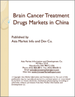 表紙：脳腫瘍治療薬の中国市場