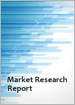 表紙：世界のゲルコートおよび顔料市場の分析（2021年）