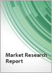 表紙：テキーラの世界市場予測（2021年～2028年）
