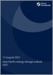 表紙：アジア太平洋のエネルギー貯蔵の展望（2021年）