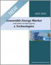 表紙：再生可能エネルギー市場 (COVID-19・COP26の影響を含む) ・技術：2022年～2032年