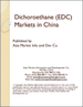 表紙：中国のジクロロエタン（EDC）市場
