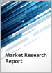 表紙：幻覚剤の世界市場の分析 (2022年)