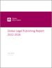 表紙：世界の法律出版（2022年～2026年）