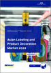 表紙：アジアのラベリング・製品装飾市場 (2022年)