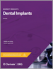 表紙：欧州の歯科インプラント市場：Medtech 360