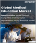 表紙：医療教育の世界市場：プロバイダー別、配信モード別、用途別、エンドユーザー別、地域別の予測・分析（2022年～2028年）