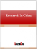 表紙：中国のスマートパーキング業界（2022年）