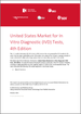 表紙：米国の体外診断品 (IVD) 市場 (第4版)