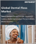 表紙：デンタルフロスの世界市場：製品別、流通チャネル別、地域別 - 予測および分析（2022年～2028年）