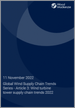 表紙：世界の風力サプライチェーン動向シリーズ - 第3回：風力タービンタワーのサプライチェーン動向（2022年）