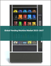 表紙：自動販売機の世界市場 2023-2027